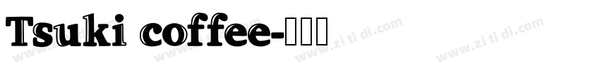 Tsuki coffee字体转换
